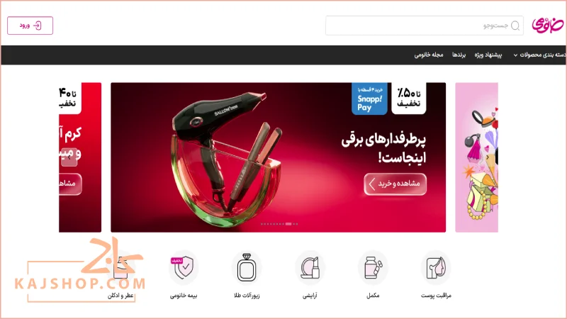 یلدای خانومی