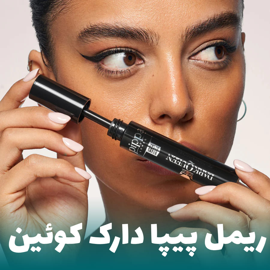 ریمل پیپا دارک کوئین 501