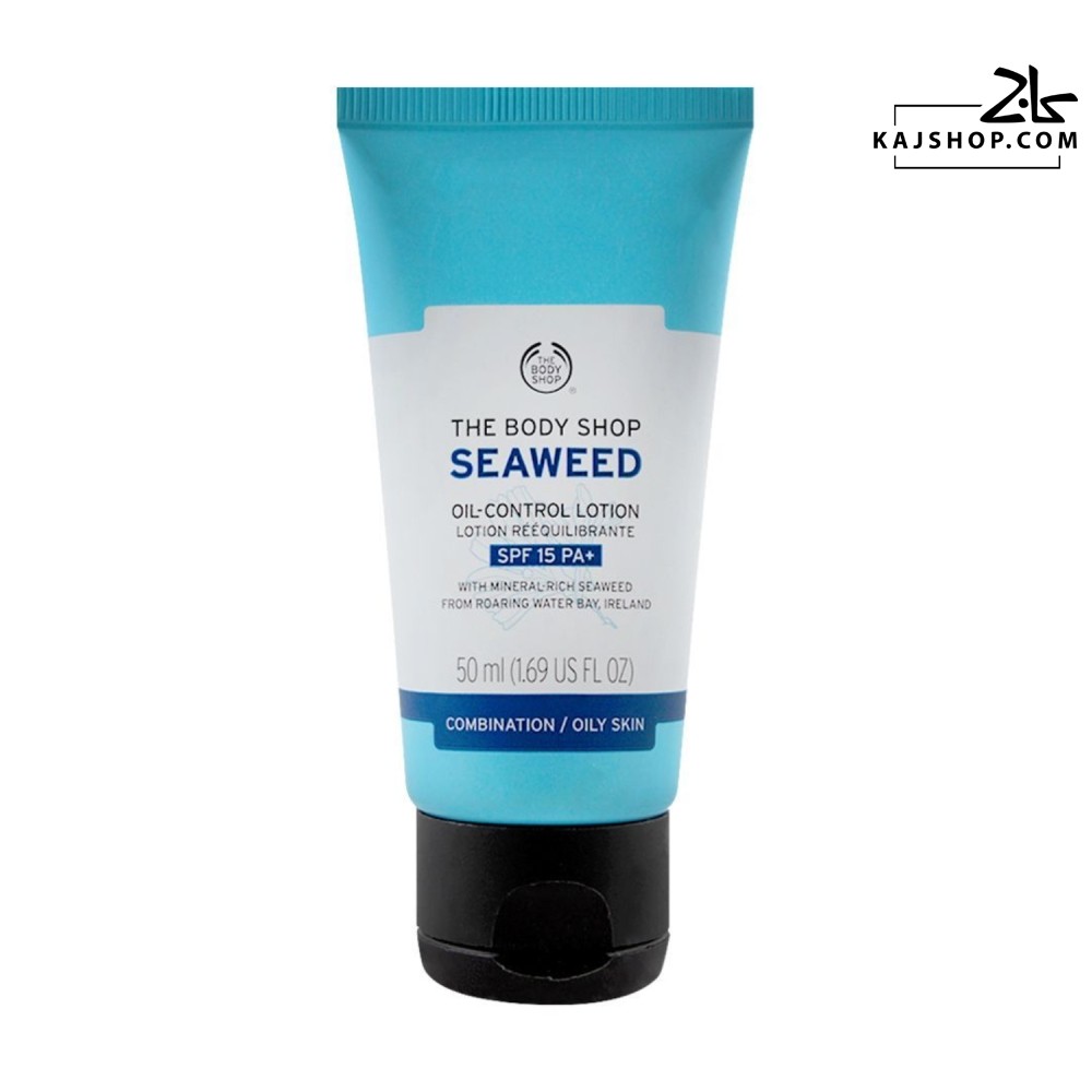 لوسیون کنترل چربی سیوید بادی شاپ SPF15