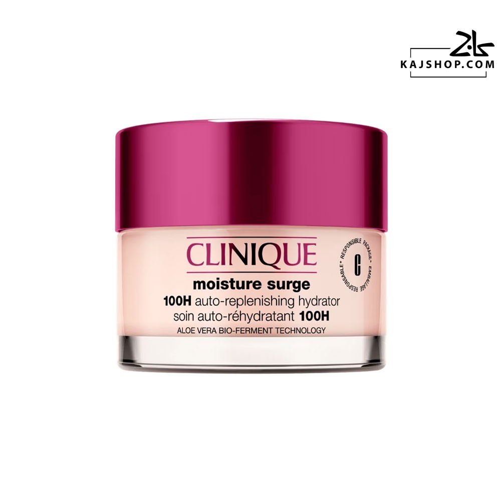 کرم آبرسان کلینیک 100 ساعته (Clinique)