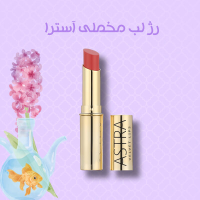 بنر آسترا