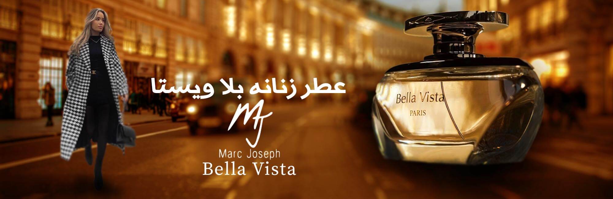 بنر ویستا