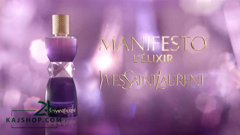 yves-saintlaurent-manifesto-edp