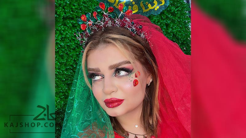 میکاپ یلدایی زنانه
